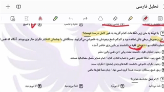 تحلیل ویدئویی سوالات ادبیات آزمون آکادمی ققنوس(M)مرحله ششم