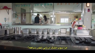 قسمت 1 سریال افسانه سرباز آشپزخانه با زیرنویس فارسی چسبیده (مشخصات در توضیحات)