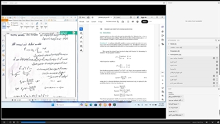 ریاضیات بیمه های غیر زندگی عطاطلب - قسمت 3