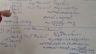 نمونه سوال ۱ و ۲ تغییر حالت سری دوم
