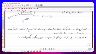 فیلم شماره 64 انرزی بستگی هسته و ترازهای انرزی هسته