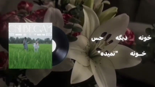 چی بگم:)