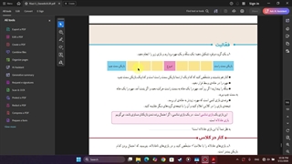 ریاضی