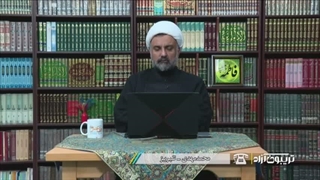 گفتگو درمورد شهادت حضرت زهرا سلام الله علیها. تریبون آزاد. استاد ابوالقاسمی