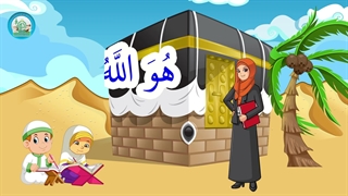 اسماء الحسنی قسمت (2)