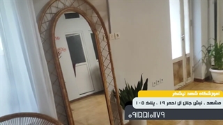 آموزشگاه شهد نیشکر