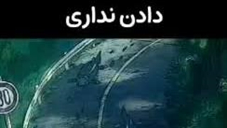 اگه تو هم همین حسو داری...