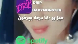 سلام دخملای من!