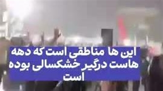 وقتی آمریکا آب و هوا رو عوض میکنه بعد یه عده میگن آمریکا با ما کاری نداشته