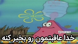 تهران زلزله اومده؟
