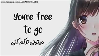 عذرخواهی ۲
