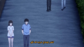 Aishiteru Game wo Owarasetai.05 (می‌خوام این بازیِ عشق رو تموم کنم قسمت پنجم)