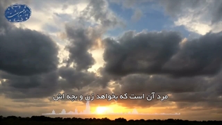 زن و شوهر حقیقی(آیت الله العظمی مظاهری)