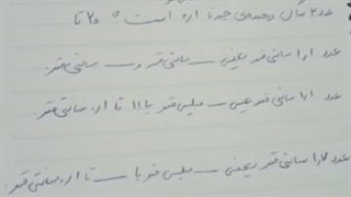 مرور اعداد اعشاری 3