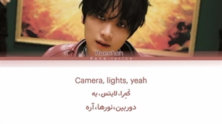 لیریک اهنگ Camera light از هه چان (Haechan Nct) + ترجمه فارسی