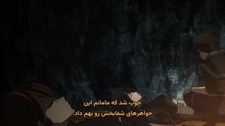 انیمه شروع پس از پایان / آغاز پس از پایان The Beginning After the End فصل دوم قسمت 7
