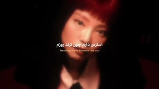 وقتی جنی تصمیم میگیره درمورد خودش آهنگ بنویسه: