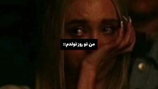 من تولد امسالم: