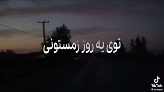 همیشه با این اهنگ یاد غم اقای پلانگتون میوفتم و یخورده هم وایب قهرمان ضعیف کلاس بهم میده:)