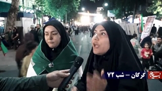 شهر گرگان در 72 هفتادو دومین شب تجمع شبانه مردمی در جنگ رمضان 1405