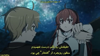 انیمه تناسخ یک بیکار mushoku tensei فصل 1 قسمت 11 با زیرنویس(بدون سانسور)