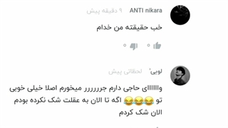 بچه ها این یارو واقعا فکر کرده خداست :خندهه:
