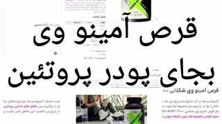 آمینووی شکلاتی کارن