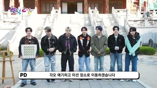 برنامه‌ی Idol 1N2D in Danyang از انهایپن قسمت اول \ ENHYPEN