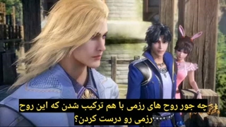 انیمه سرزمین ارواح فصل 1 قسمت 17 با زیرنویس فارسی چسبیده