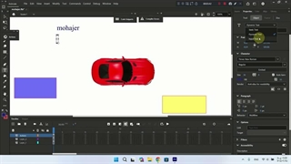 آموزش جلسه نهم درس آزمایشگاه متحرک سازی - قسمت دوم