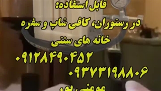 یخ خشک و تشریفات