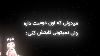 ?You love me dear, You know that, right