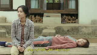 فیلم جنگل کوچک با زیرنویس چسبیده Little Forest 2018