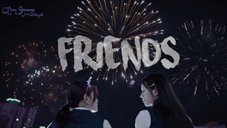 ▸ ⌟more than friends⌜ میکسی از سریال رقابتِ دوستانه