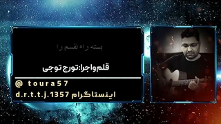 سنگین تر از آنم