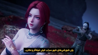 انیمه در جستجوی خدایان In Search Of Gods