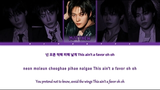 ZEROBASEONE (제로베이스원) - 'Customize' Lyrics Color Coded [Han/Rom/Eng]