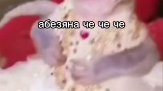 وقتی به دوستت کرم می ریزی 
