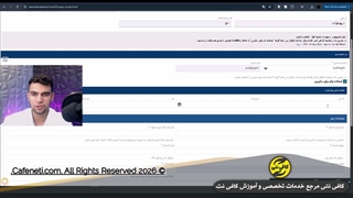 آموزش و نحوه صدور گواهی کسر از حقوق مستمری بگیران بازنشستگان تامین اجتماعی