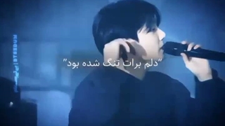 ولی این آهنگ....
