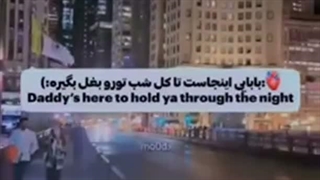 قشنگی این آهنگ .....