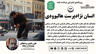 نقد فیلم «مجازاتگر»