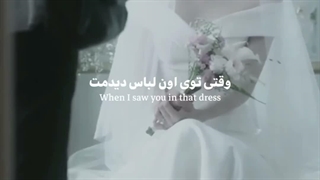 ویدیو از سریال انگیزه عشق