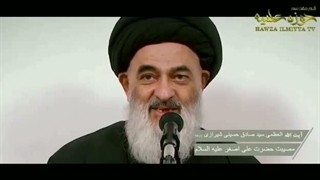 مصیبت علی اصغر(ع).آیت الله سید صادق شیرازی
