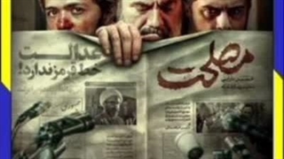 مراد از مصلحت احکام الهی در قرآن محسن شفیعی