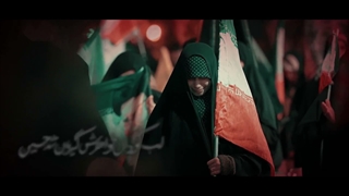 سرود همیشه مظلوم - رهبر شهید انقلاب - گروه سرود نجم الثاقب تهران