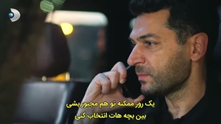سریال گل ها و گناهان قسمت 29 با زیرنویس فارسی _ Guller Ve Gunahlar