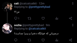 HAUNTED Pt⁴ کپ