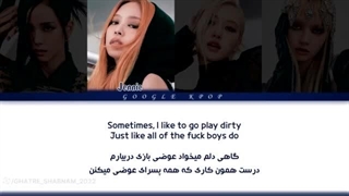 آهنگی که همه ی دخترا درکش می کنن آهنگ تالی بلک پینک