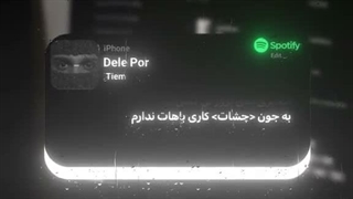 قشنگام ارتمیس واقعا حالش بده و امروز نمیاد نما کپ...
